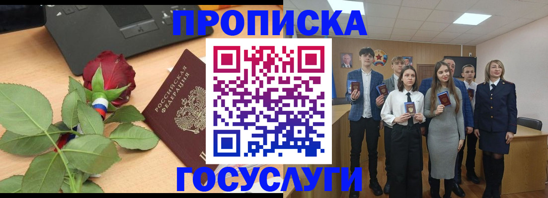 найти адрес прописки в Рязани